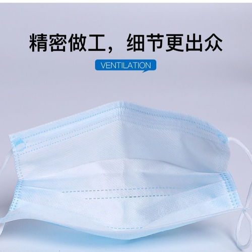 一次性三層無(wú)紡布口罩 為成人與學(xué)生提供全面防護(hù)