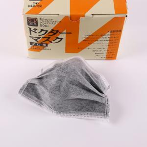 四層活性炭無紡布口罩 防護性能與適用場景解析