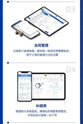 定制OA辦公管理系統(tǒng) 賦能企業(yè)協(xié)同與高效運(yùn)營(yíng)的智慧選擇