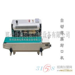 晨鴿包裝機械設備加盟 拓展包裝領域新商機